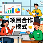 石家莊軟件開發，石家莊小程序開發，石家莊網站建設，石家莊APP開發